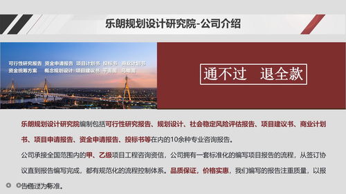 寶清縣旅游小鎮(zhèn)規(guī)劃設(shè)計(jì)與開(kāi)發(fā)策劃 案例參考與戰(zhàn)略藍(lán)圖