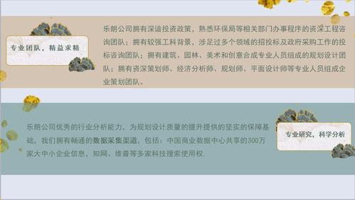 泰安市旅游開(kāi)發(fā)項(xiàng)目社會(huì)穩(wěn)定風(fēng)險(xiǎn)評(píng)估與策劃咨詢?nèi)鞒探馕? class=